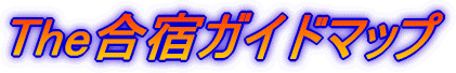 ���h�K�C�h�}�b�v